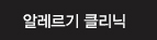 한방상식